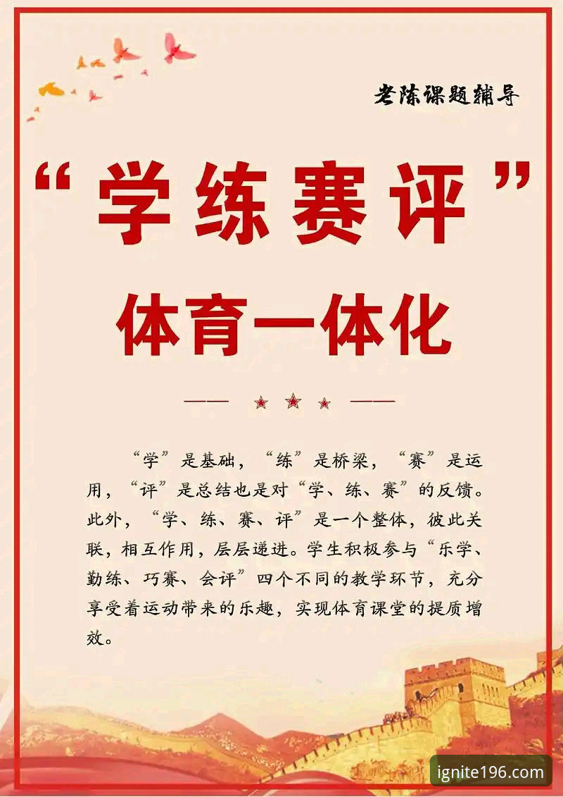 体育观赛攻略 196体育平台深度评测:专家视角下的体育观赛攻略体验报告