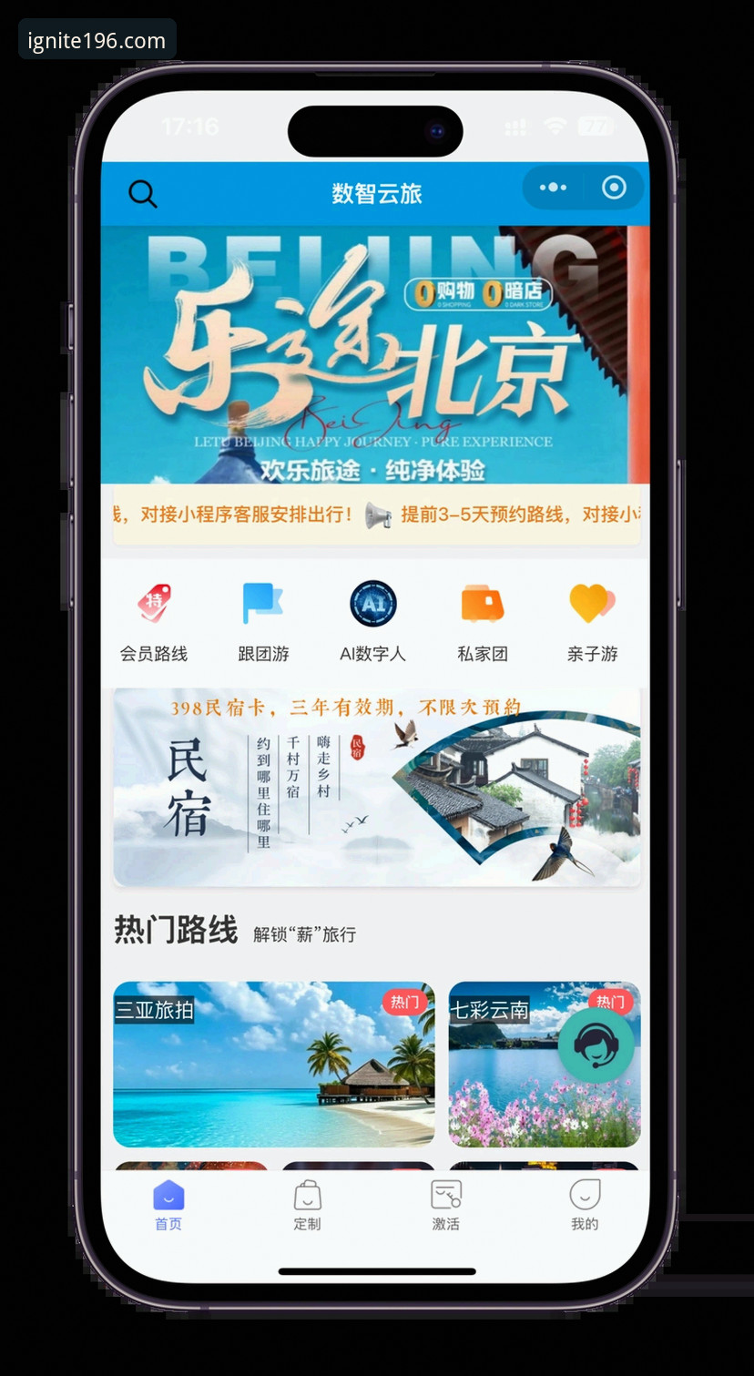 体育官网手机版 196体育平台手机版下载安装教程——轻松开启体育观赛之旅