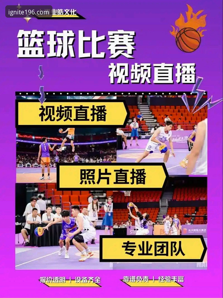 体育赛事直播软件官方下载 为什么体育迷都在寻找免费体育赛事直播软件官方下载渠道?