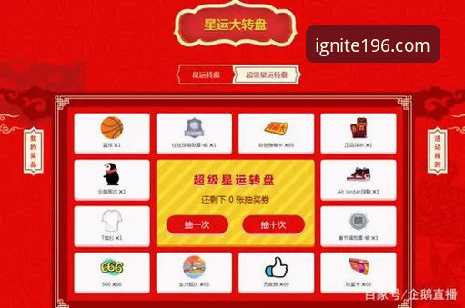 体育客户端攻略 196体育平台客户端使用攻略:从安装到观赛的完整操作教程