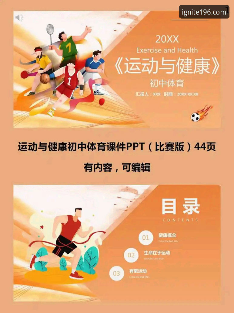 体育体育直播 196体育平台v3.0.0实用指南:免费体育直播与设备适配必备知识