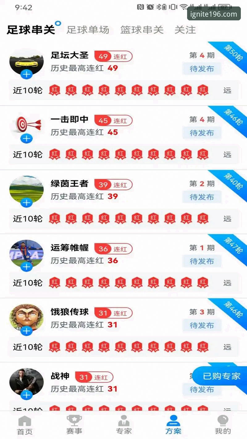 196体育平台实用指南：破解体育直播平台怎么样才能看爽的密码