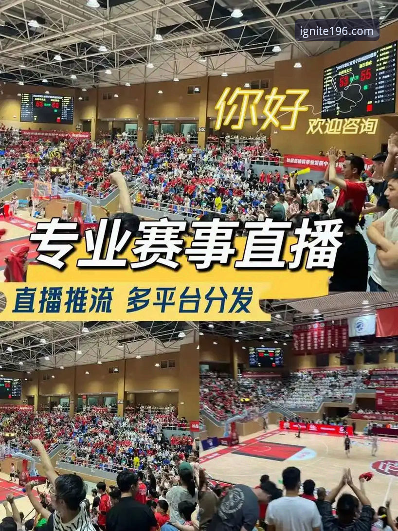体育体育直播安全吗 揭秘体育直播安全吗?196体育平台深度体验背后的真相